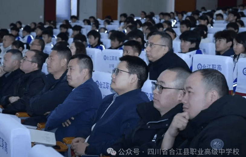 四川省合江县职业高级中学校 四川省合江县职业高级中学校