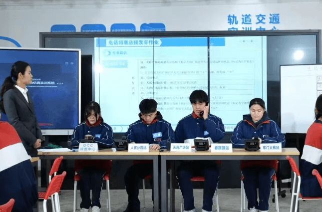 四川城市技师学院