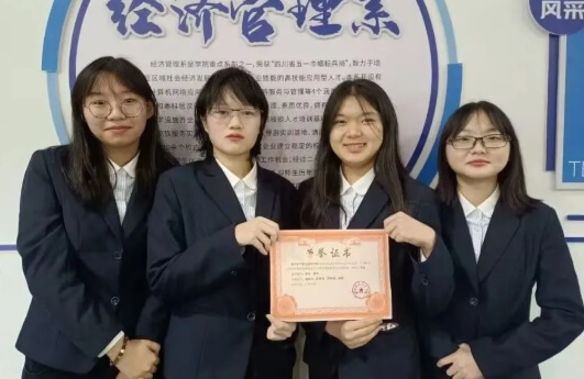 四川矿产机电技师学院