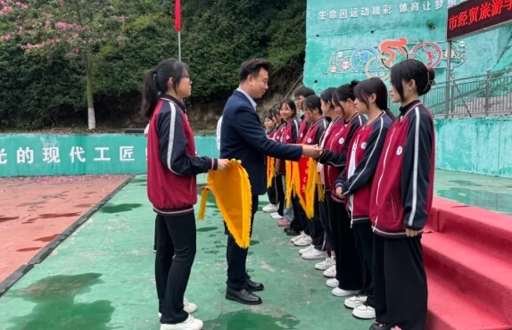 攀枝花市经贸旅游学校