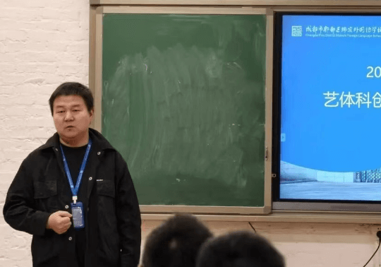 成都市郫都区绵实外国语学校