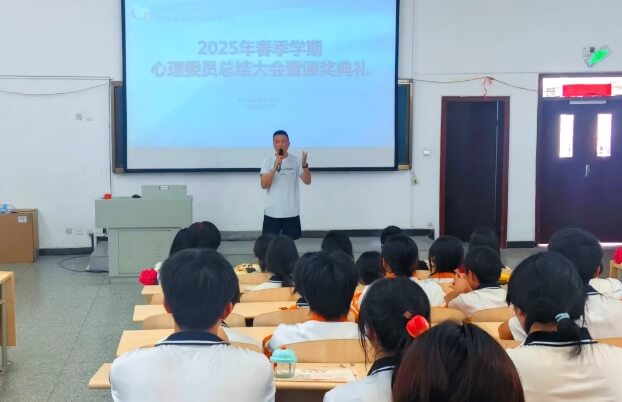 四川省民政干部学校