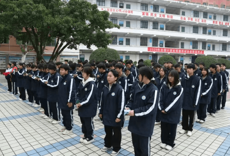 四川省达县职业高级中学 四川省达县职业高级中学