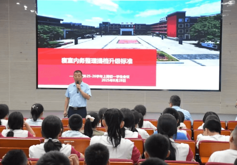 成都市郫都区川科外国语学校