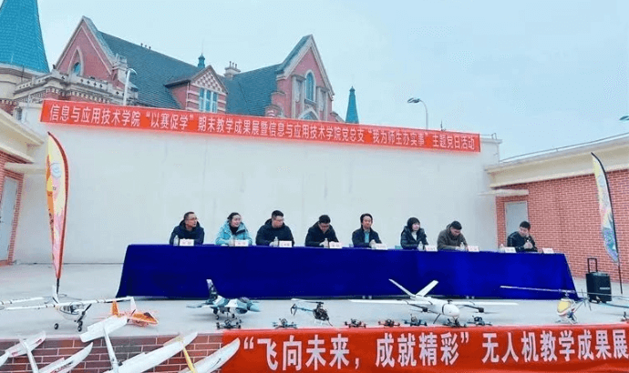四川文化传媒职业学院