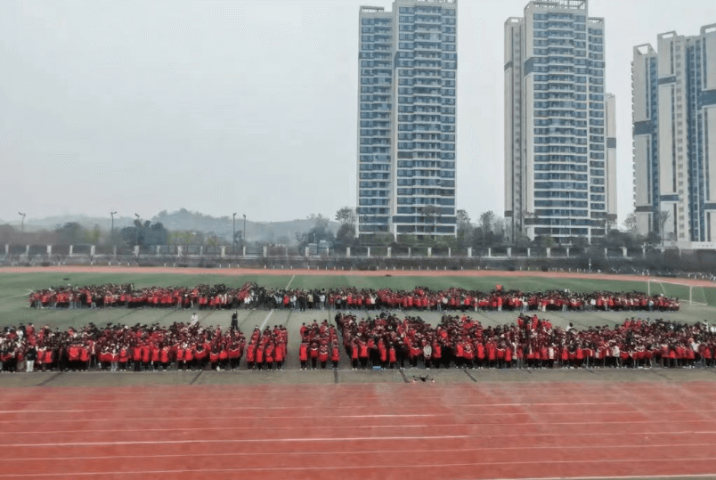 四川希望汽车技师学院 四川希望汽车技师学院