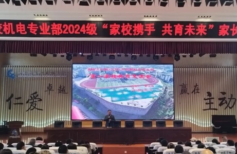 四川省宜宾市工业职业技术学校