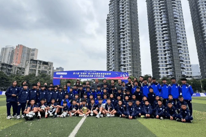 四川省体育运动学校