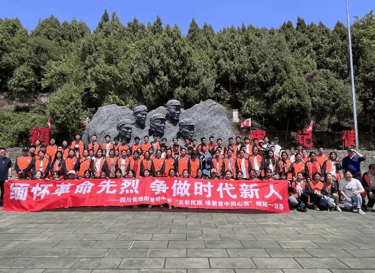 四川省绵阳普明中学