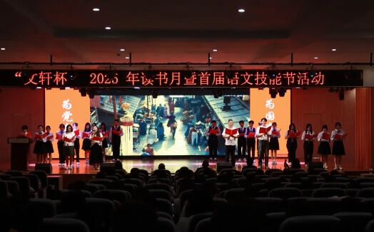 成都市现代职业技术学校