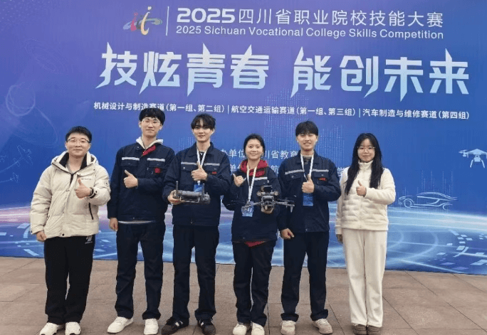 天府新区信息职业学院 天府新区信息职业学院