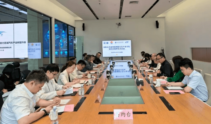 成都工贸职业技术学院