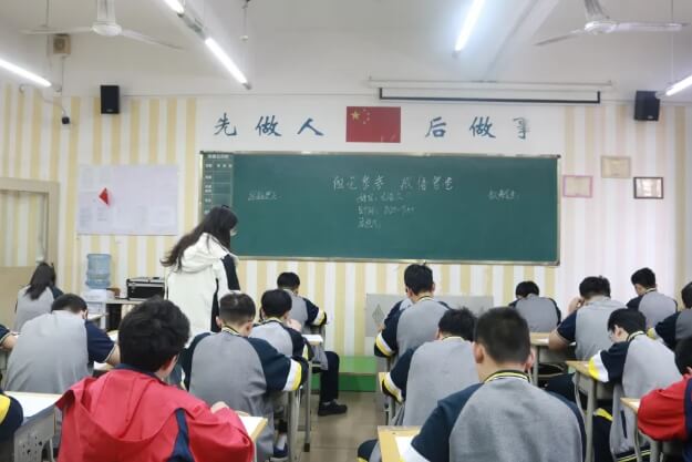 四川托普学校