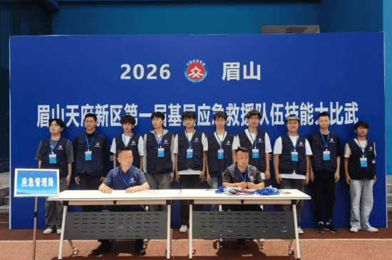 天府新区信息职业学院 天府新区信息职业学院