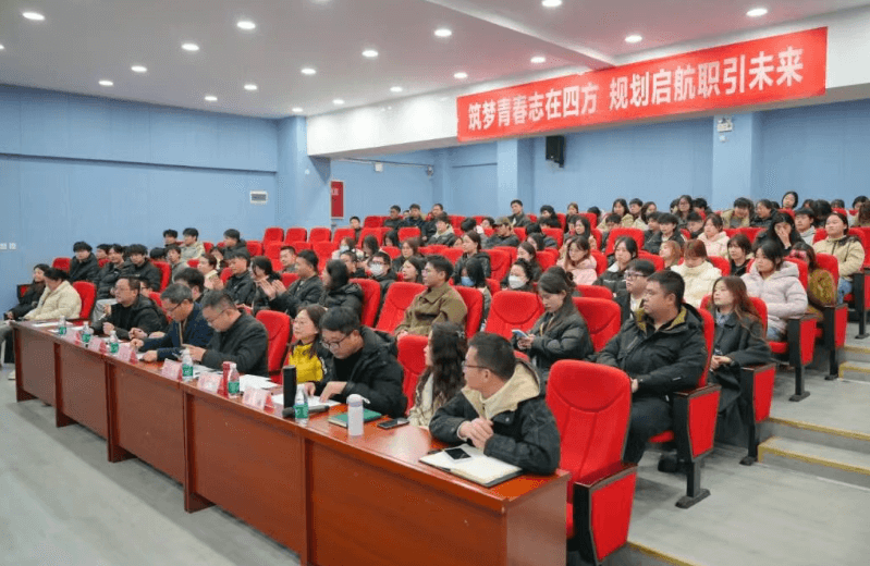 四川希望汽车职业学院