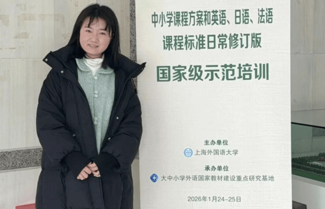 成都市实验外国语学校