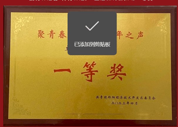 绵阳博美实验高级中学 绵阳博美实验高级中学