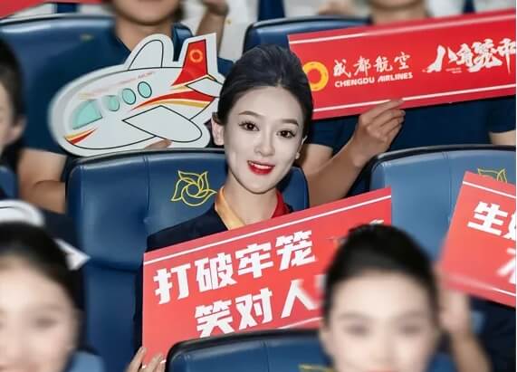 成都泛美航空旅游职业学校