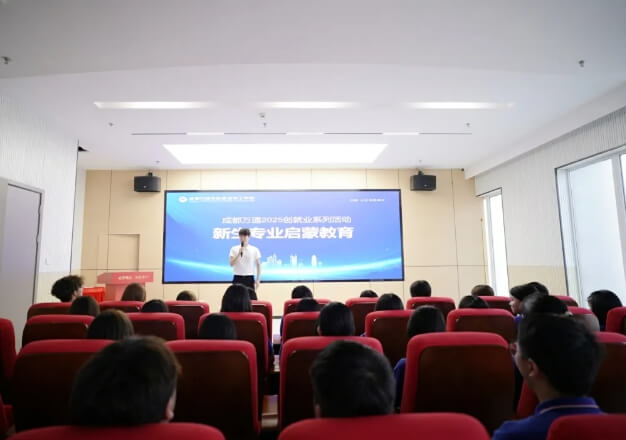 成都万通高级技工学校