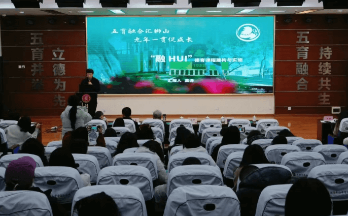 四川师范大学附属实验学校 四川师范大学附属实验学校