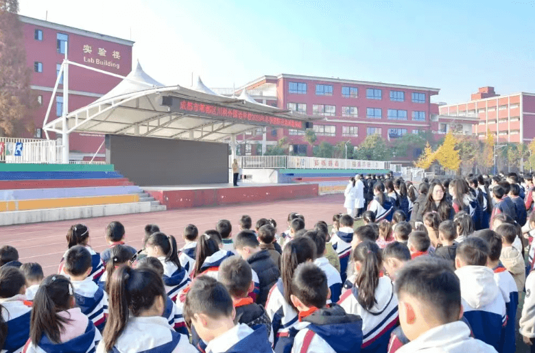 成都市郫都区川科外国语学校 成都市郫都区川科外国语学校