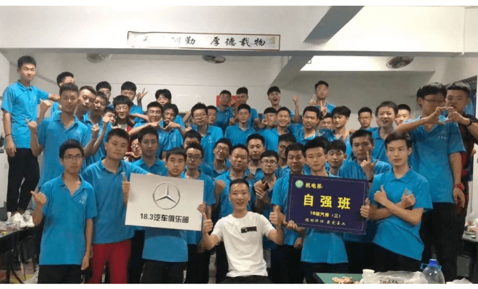 成都华商理工职业学校