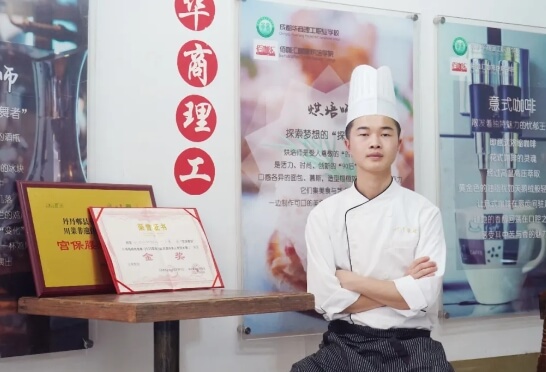 成都华商理工职业学校
