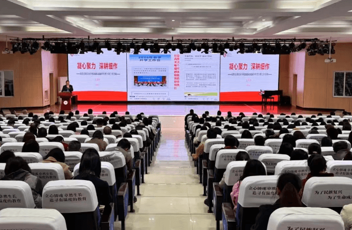 成都市温江区冠城实验学校 成都市温江区冠城实验学校