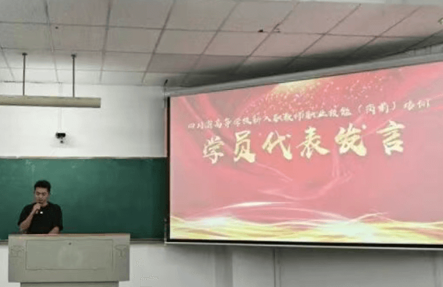 四川省质量技术监督学校 四川省质量技术监督学校