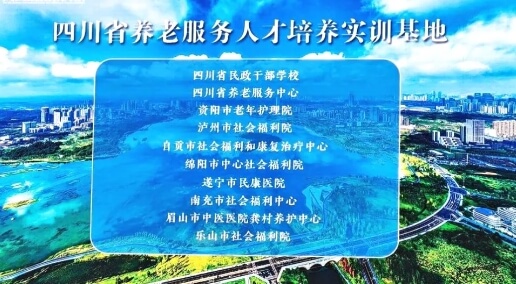 四川省志翔职业技术学校