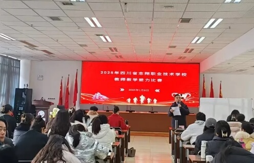 四川省民政干部学校