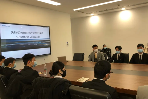 天府新区航空旅游职业学院就业怎么样  　