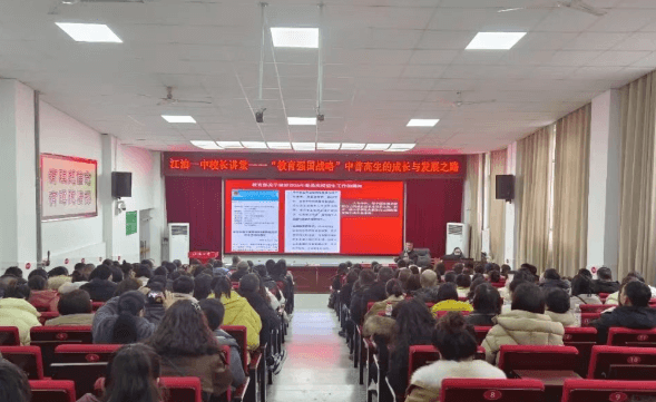 四川省江油市第一中学