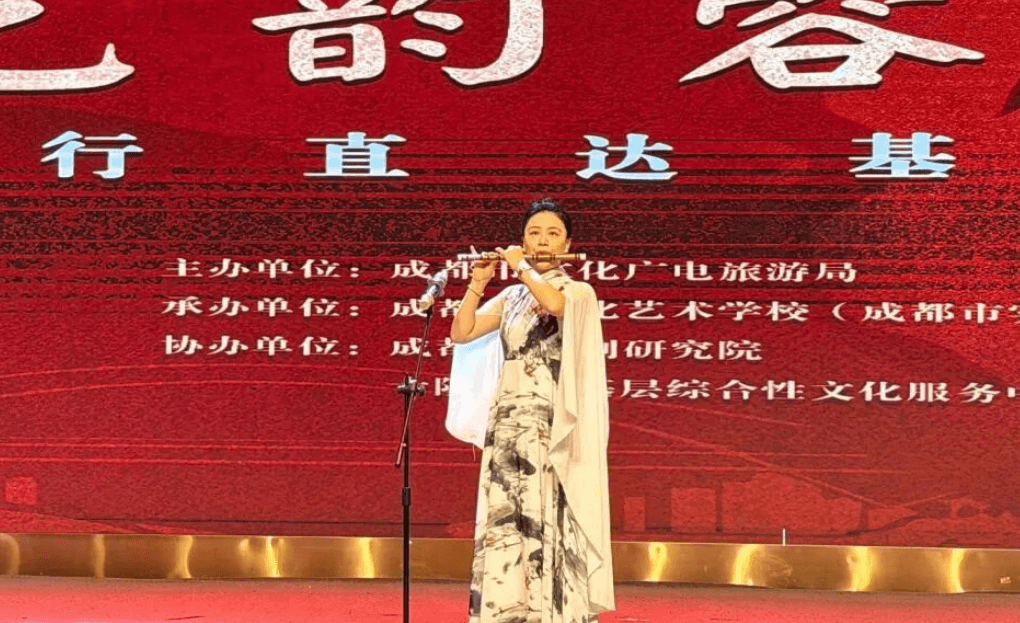 成都市文化艺术学校