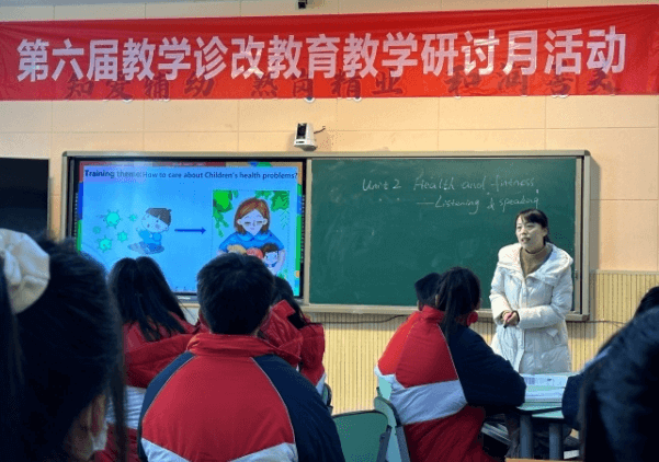 成都市现代职业技术学校