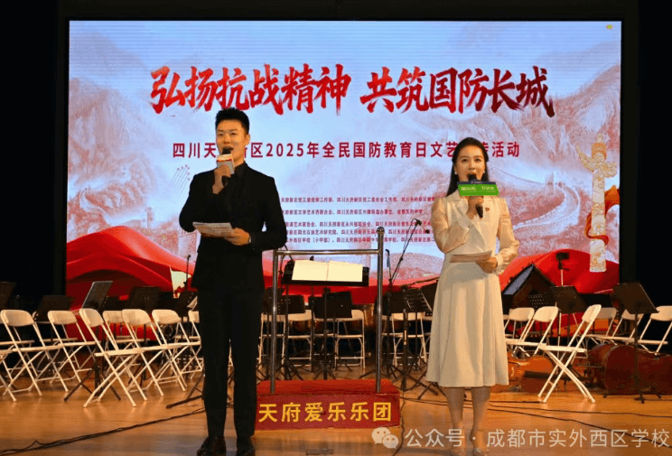 成都市实外西区学校