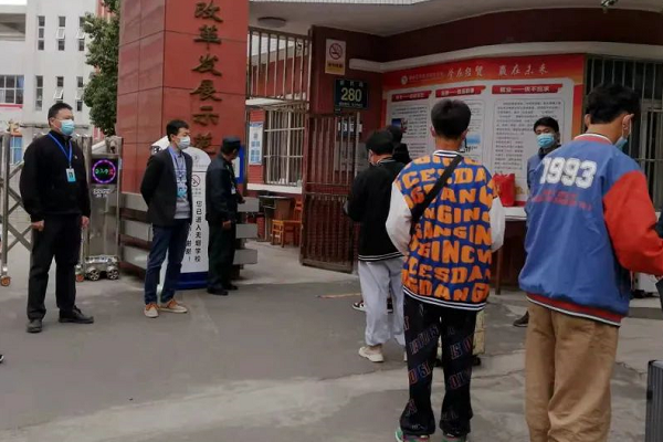 攀枝花市经贸旅游学校