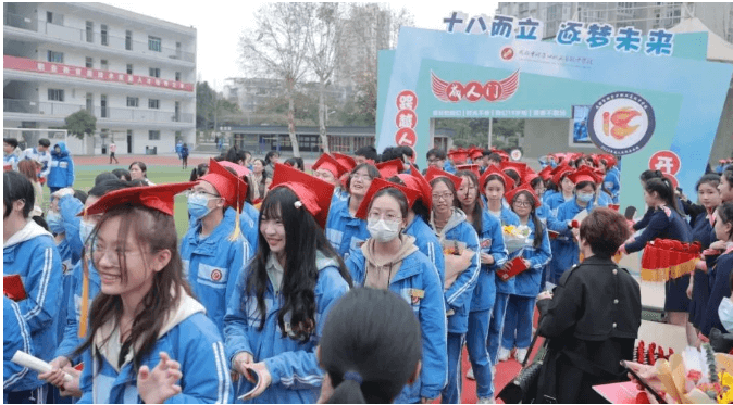 成都市洞子口职业高级中学