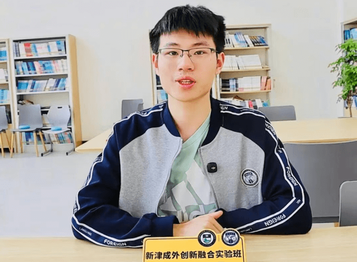 成都市财贸职业高级中学校