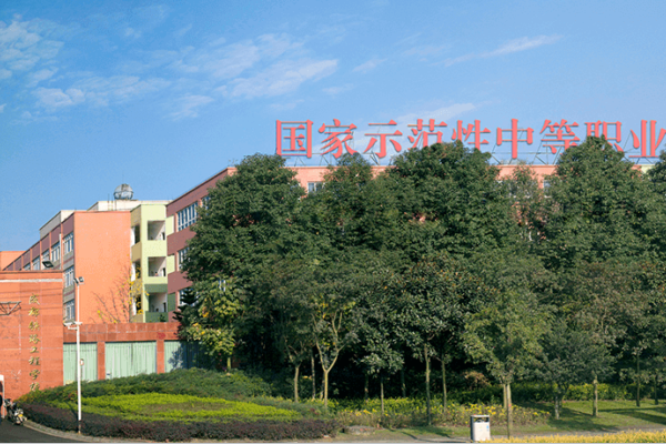 成都铁路工程学校招生