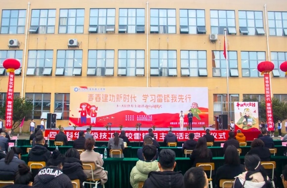 四川科华高级技工学校