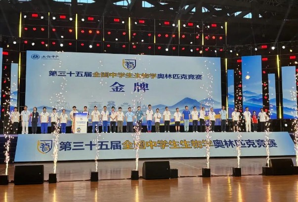 成都外国语学校学子国赛中夺金 成都外国语学校学子国赛中夺金