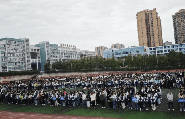 四川省蚕丝学校