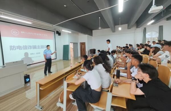 四川文化传媒职业学院