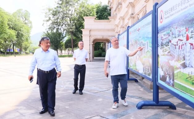 成都泛美航空旅游职业学校