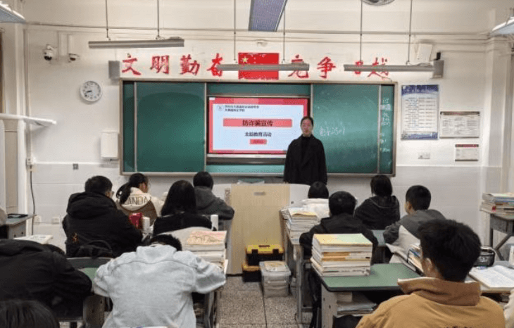 大邑职高 大邑职高