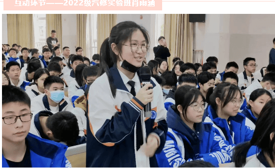 广汉职中