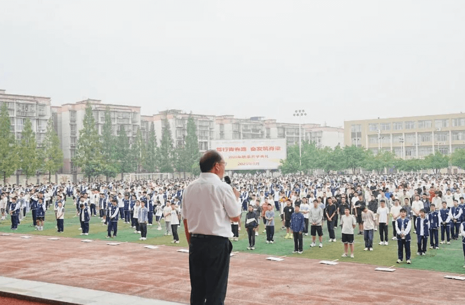 成都市工程职业技术学校