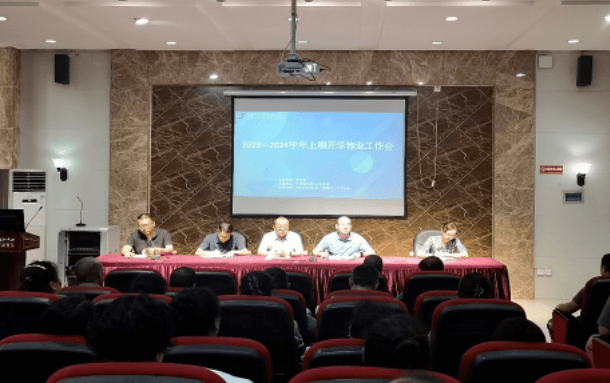 崇州市职教中心