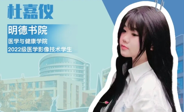 四川城市职业学院